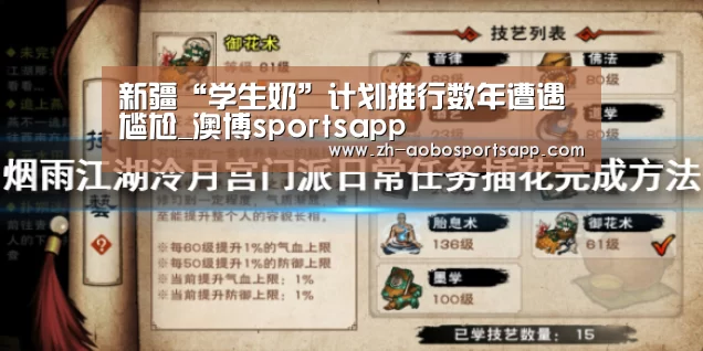 澳博sportsapp