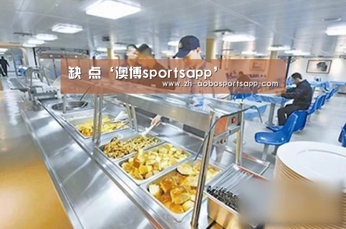 澳博sportsapp