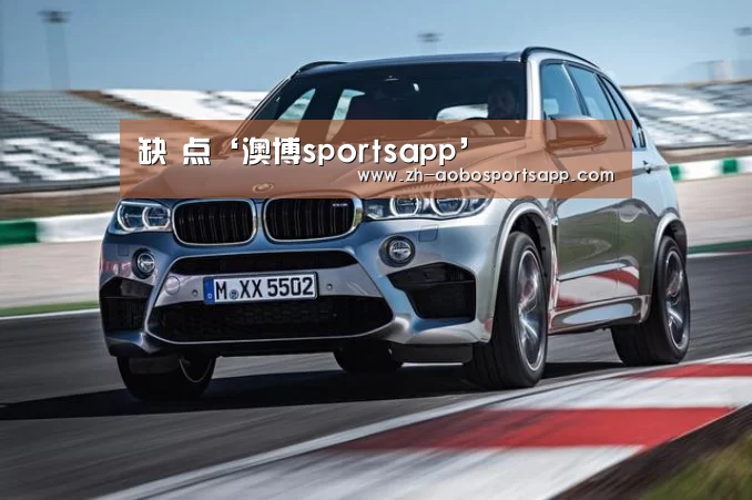 澳博sportsapp