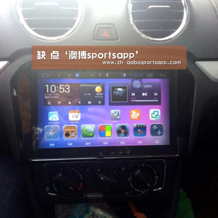 澳博sportsapp