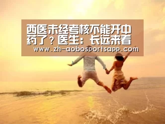 澳博sportsapp
