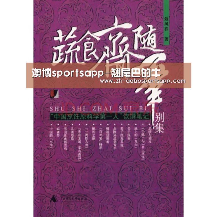 澳博sportsapp