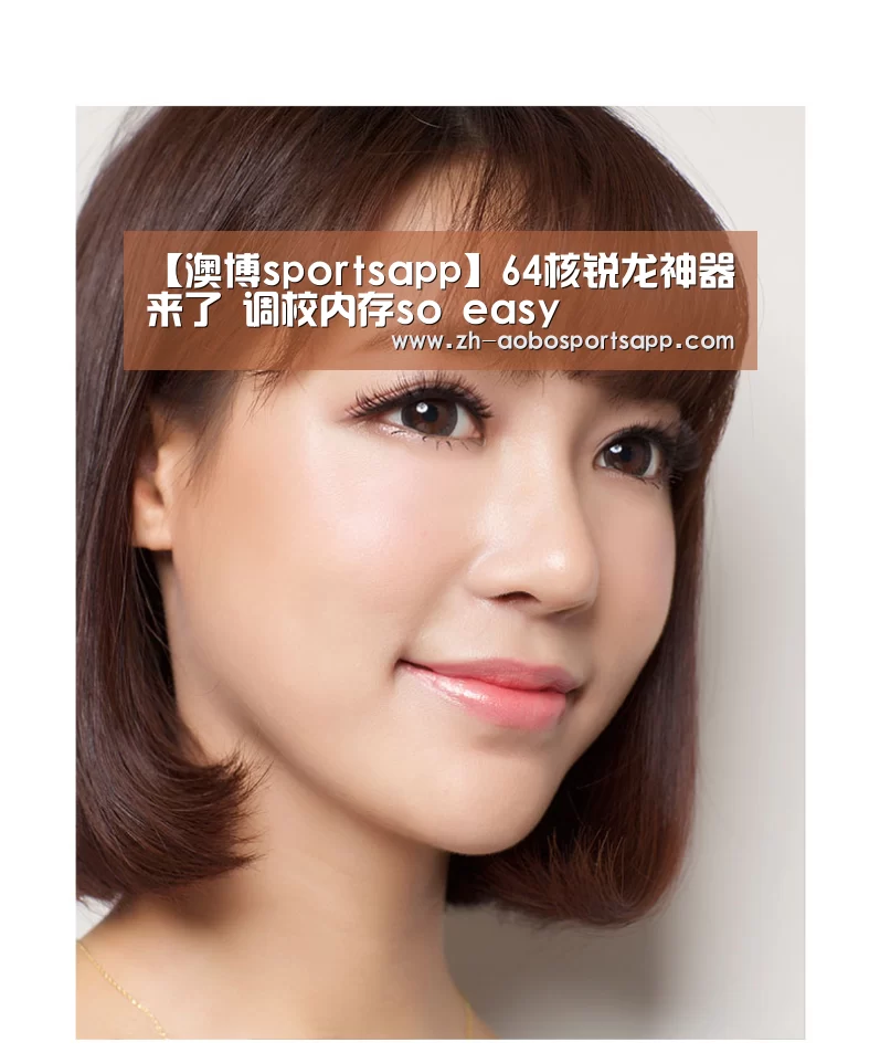 澳博sportsapp