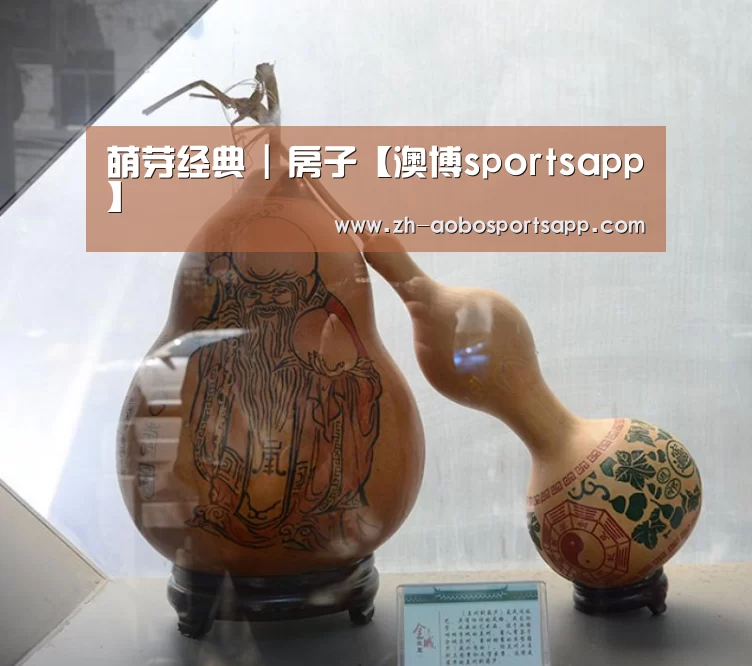 澳博sportsapp