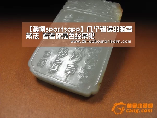 澳博sportsapp