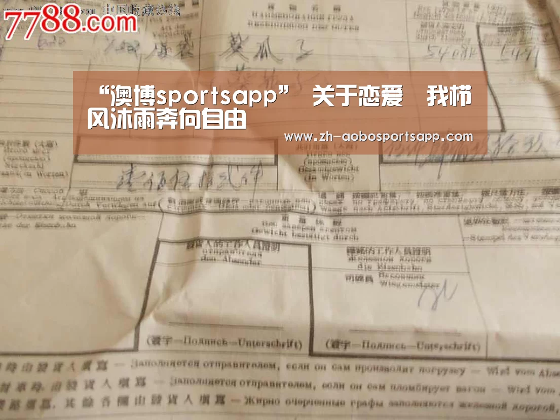 澳博sportsapp