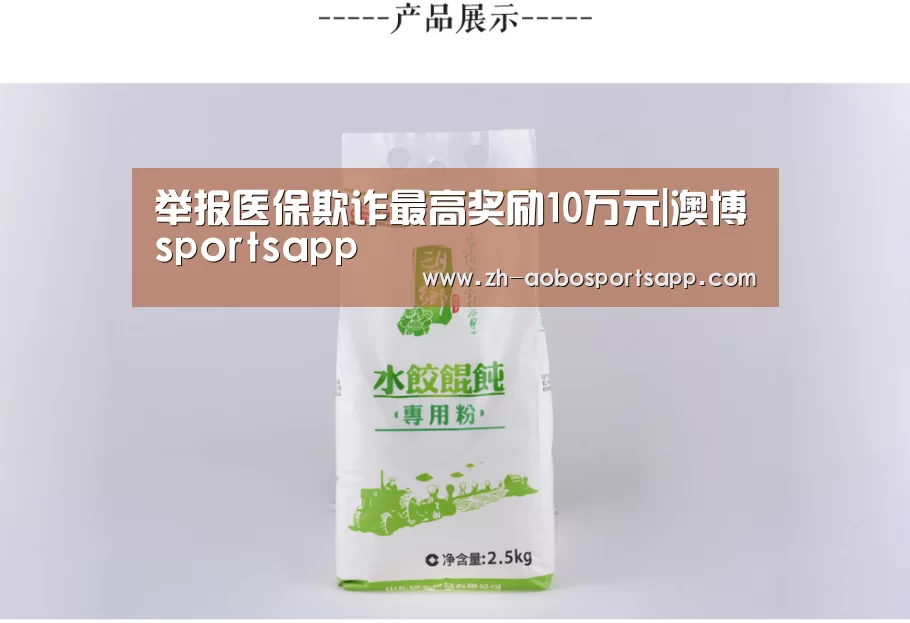 澳博sportsapp