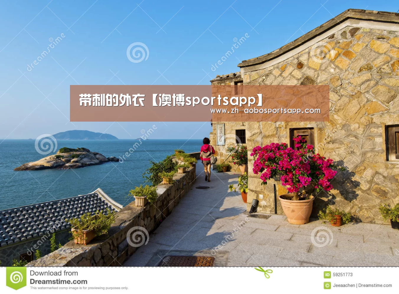 澳博sportsapp