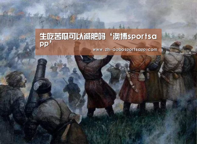 澳博sportsapp