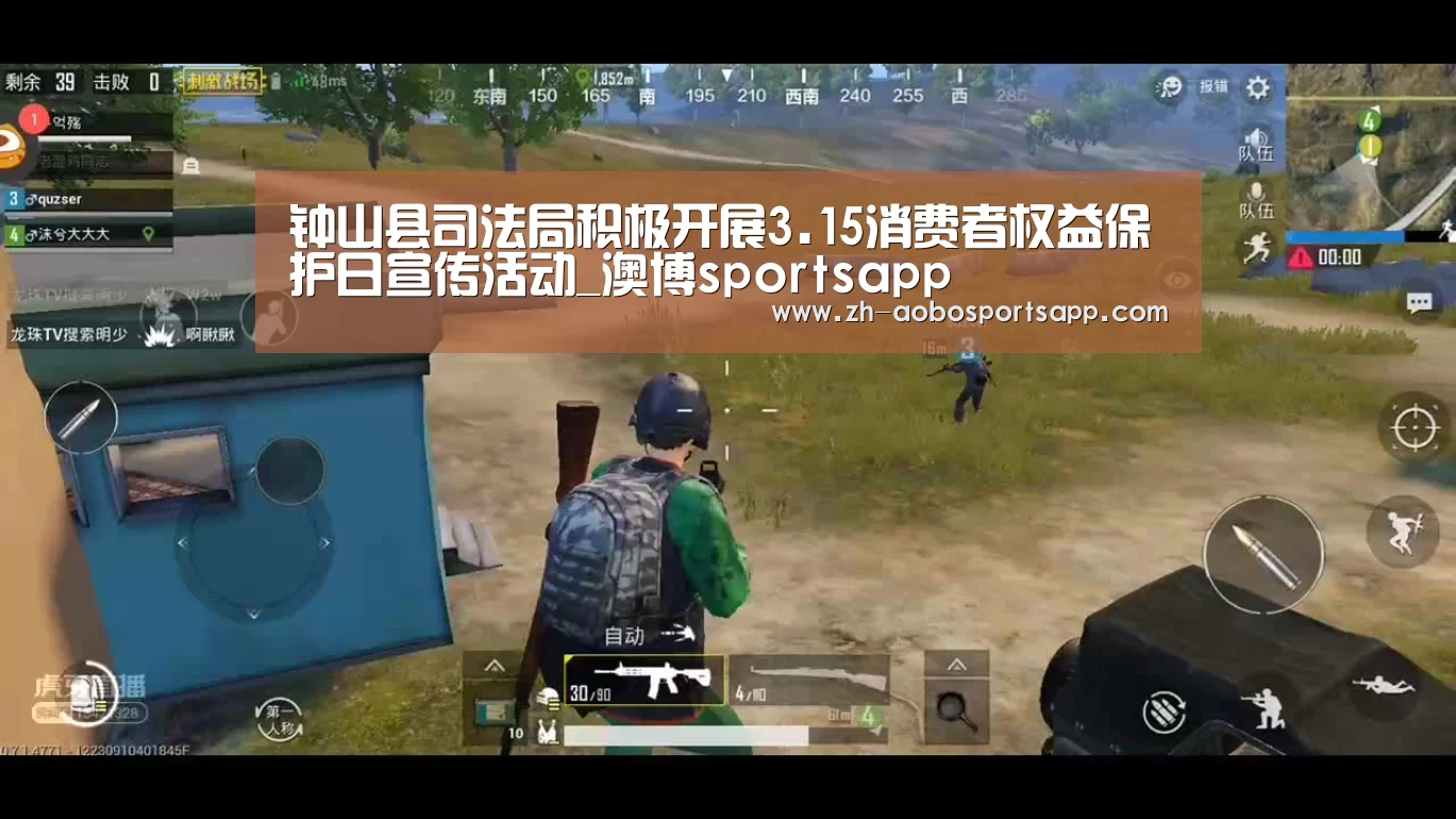 钟山县司法局积极开展3.15消费者权益保护日宣传活动_澳博sportsapp(图4) 澳博sportsapp
